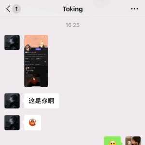 某英文名男明星 公众号皇帝 两面三刀 颠倒是非