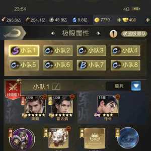 乱世王者最新攻略