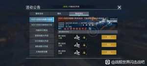 哥伦布大推销