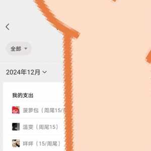 谢谢男神让我干一次小助理太感动了