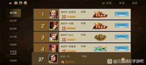 这是内部号？不是的话应该是这游戏百级内最高战力了吧