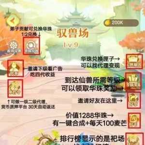 搬砖小游戏 零撸3-4每天
