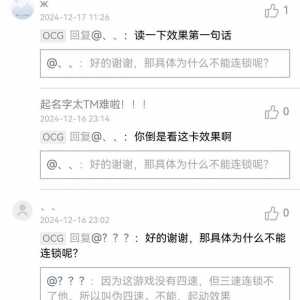 逛小程序看见的，有点没绷住