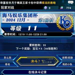 游戏人这么少吗
