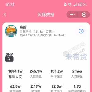 抖音又在秀肌肉了