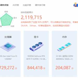 这游戏到底什么配置才能爽玩啊