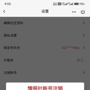 大佬们们，问一下