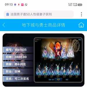 大家好12月21号游戏阁今日上新回收账号+V8337445