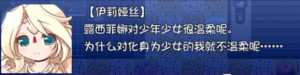天界的宴会和植物们的公务活哪个更可怕点