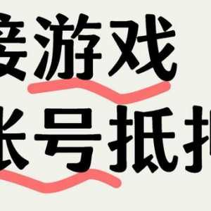 解决燃眉之急游戏畅玩无忧