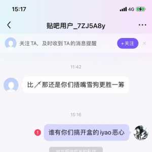 青云志时期没有站出来给陆雪琪说话的现在就没有资格替万碧瑶叫屈