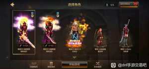 大家好12月21号游戏阁今日上新极品狂战士