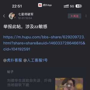 不明白，把一个和自己毫无关系的明星看的比自己亲爹还重要的意义。
