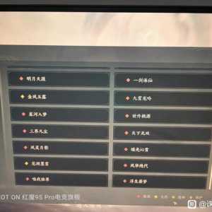 第三天了有些厂商看来诛仙赚钱了是真急了