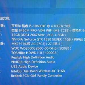 小白求问，这配置能换啥显卡提升玩游戏的性能