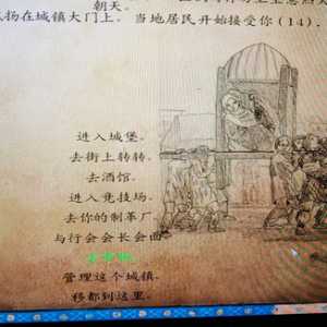 菜单选项丢失，无法离开城镇了。。。
