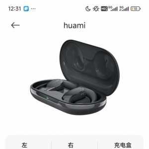 小米的开放耳机怎么保持一个低延迟的状态？