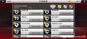 生涯模式篮板手扣将建模第二节结束就开始软，直到终场，怎么玩
