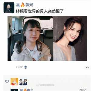 深情男李行亮这一刻终于觉醒了！