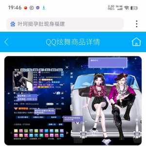 大家好12月22号游戏阁今日上新一舞彩钻白骨妖瞳黑二岁月宠溺头