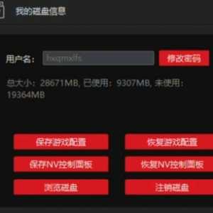 去别人家里玩电脑终于可以不用下烦他几了??