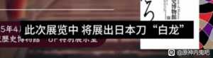 碧蓝航线部分玩家，你们真的要在游戏国籍当中2选1吗？