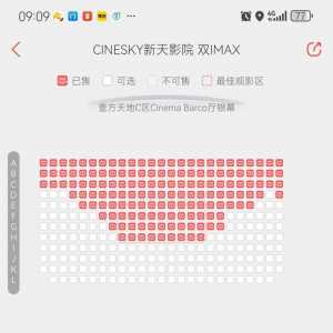 【赤子丹心】丹哥，是不是星期二会来深圳了？