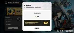 这云游戏到底多少人啊