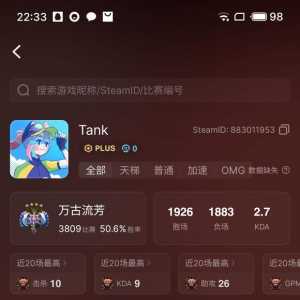 星期天玩dota2太吓人了，下了400分。