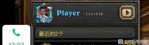 沟槽的雷火我的四位ID