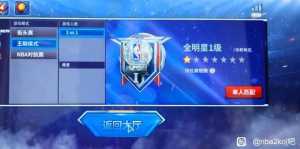 纪念小众平民阵容第一次上全明星