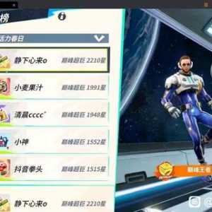 欢迎光临！车位充足！
