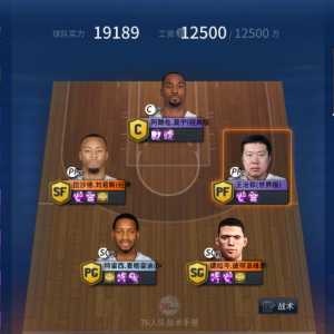 也算上全明星了