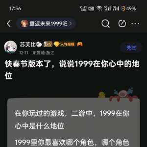 先别讨论皮肤了，快2.0版本了，说说鸣潮在你心中的地位