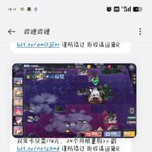 你们这个游戏真是害人不浅?