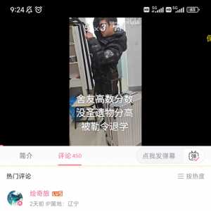 原u随便一开口就是串不出来的高度