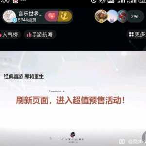 龙渊笑传之馋馋币：我出售你得买