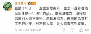 唉，话说到这份上也不想怒其不争了，只有悲哀