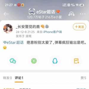 啊这，这也能拐到绝意？