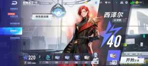这玩意不就是热度全明星吗