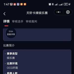 一月五号合肥游戏王小比赛