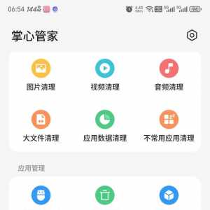 重要通知，关于新系统