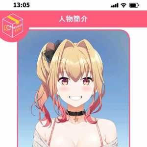 这游戏真的存在男女通吃的角色吗