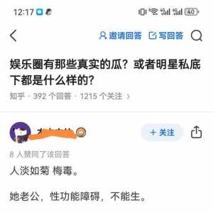 对菲佣的一点研究