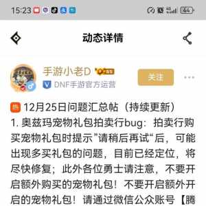 有没有买了二个 没开的？