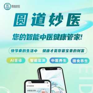 关注明星八卦，不要忘了关心自己的身体