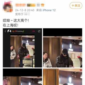 看小图还以为是夸哪个男明星