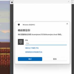xbox账户登录被永久封禁也没法切换账号