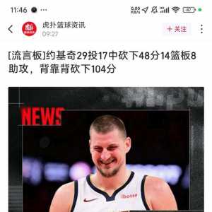 我倒要看看现如今联盟第一人你们要怎么调整