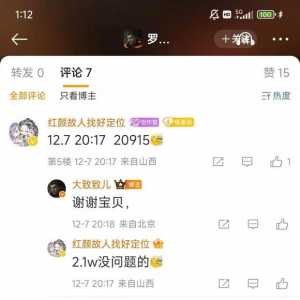 吞噬昨天一天都不如完美，看看今天啥情况